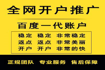 百度推广月费与品牌影响力提升