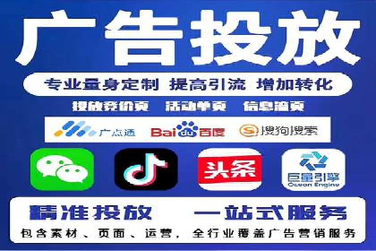 某行业sem竞价开户的秘诀与效果展示